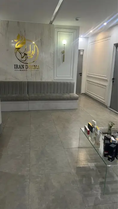 استخدام منشی جهت کلینیک زیبایی در تهران