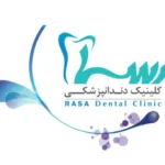 استخدام منشی کلینیک دندانپزشکی خانم با سابقه کار در کرج