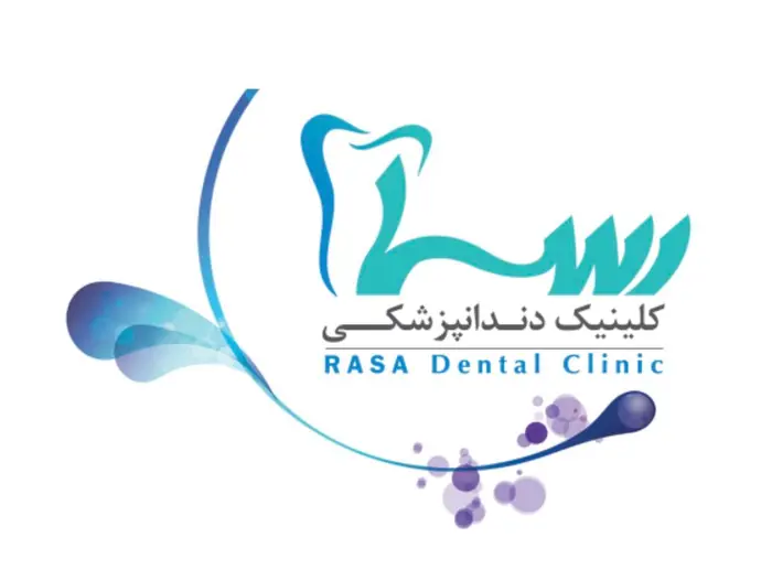 استخدام منشی کلینیک دندانپزشکی خانم با سابقه کار در کرج