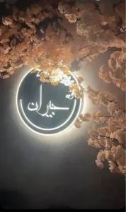 نیازمند پزشک جهت انجام خدمات زیبایی کلینیک در اصفهان