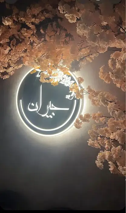 نیازمند پزشک جهت انجام خدمات زیبایی کلینیک در اصفهان