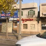 اجاره اتاق از ساختمان پزشکان جهت مطب در مشهد