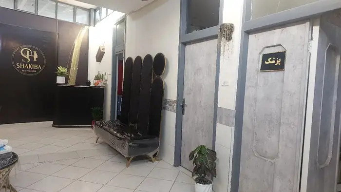 اجاره مطب در مرکز زیبایی در اصفهان