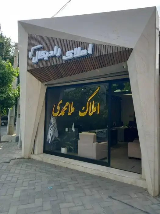 اجاره واحد مخصوص مطب پزشک در خ شورا در ارومیه