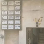اجاره واحد 78متری جهت مطب دندانپزشکی محدوده بلوار مصلی در رباط کریم