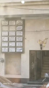 اجاره واحد ۷۸متری جهت مطب دندانپزشکی محدوده بلوار مصلی در رباط کریم