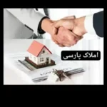رهن واجاره مطب100متری پیاده راه بوعلی در همدان
