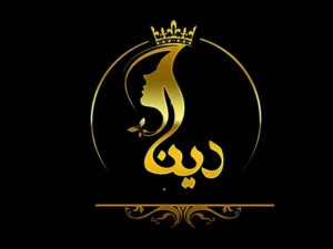 استخدام ادمین حضوری جهت پیج کلینیک زیبایی در اهواز