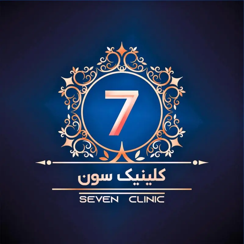 استخدام پزشک جهت کلینیک زیبایی با درامد ثابت در مشهد