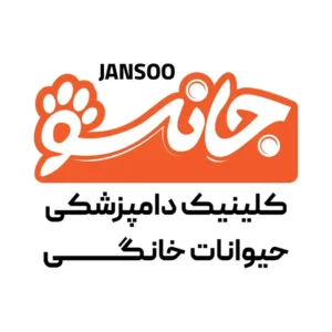 استخدام منشی جهت کلینیک دامپزشکی در مراغه