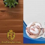 استخدام فیشیال کار جهت کلینیک لیزر در اهواز