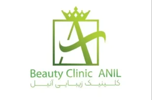 استخدام پزشک عمومی جهت مجموعه زیبایی در بندرعباس