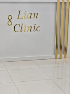 استخدام دستیار پزشک زیبایی و فیشیالیست جهت کلینیک زیبایی در شهریار