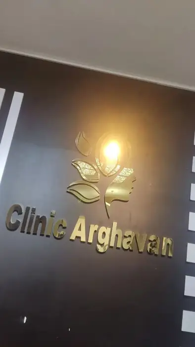 اجاره دو اتاق مجزا در مطب پوست و مو زیبایی در تهران فلکه دوم صادقیه