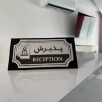 استخدام مسئول پذیرش جهت کلینیک زیبایی در شیراز