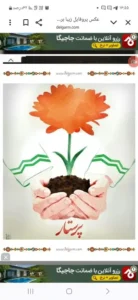 استخدام پرستار جهت کلینیک ترک اعتیاد در تبریز