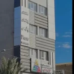 استخدام منشی با روابط عمومی بالا جهت مطب در زاهدان
