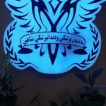 استخدام منشی و دستیار دندانپزشک در تهران