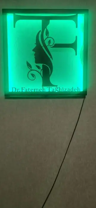 استخدام اپراتور لیزر و منشی جهت کلینیک پوست و مو در اندیشه