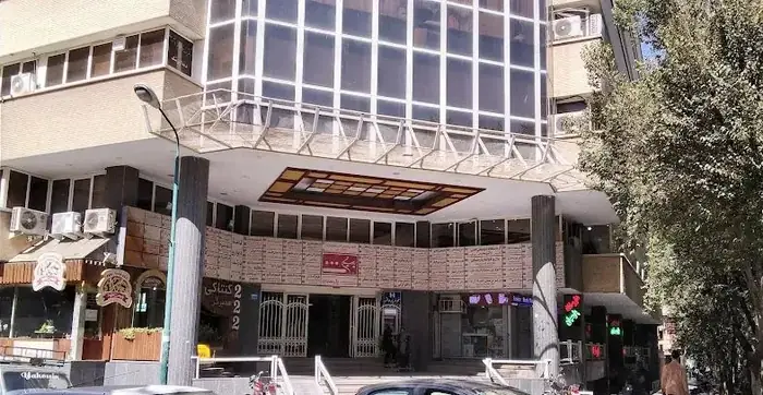 استخدام منشی جهت مطب اورولوژی در اصفهان