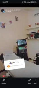 استخدام همکار پیراپزشک جهت کلینیک زیبایی و لیزر در مشهد