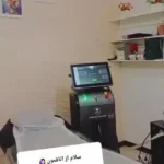 استخدام همکار پیراپزشک جهت کلینیک زیبایی و لیزر در مشهد