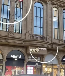 استخدام پزشک عمومی مسلط به خدمات زیبایی در اردبیل *