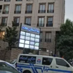 استخدام پزشک متخصص پوست جهت کلینیک زیبایی در تهران