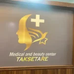 استخدام پرستار جهت کار در کلینیک واقع در مشهد