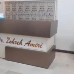 استخدام منشی مطب زنان در سعادت آباد تهران