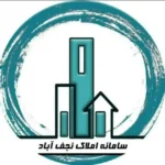 اجاره واحد 60 متری از ساختمان پزشکان خیابان امام در نجف آباد