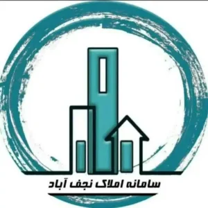 اجاره واحد 60 متری از ساختمان پزشکان خیابان امام در نجف آباد
