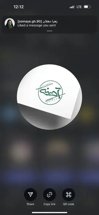 استخدام نیروی پذیرش جهت کلینیک پزشکی در یزد