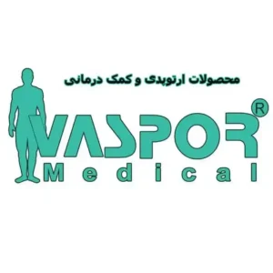 فروش تجهیزات پزشکی واسپور در میدان انقلاب تهران