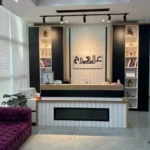 استخدام منشی جهت کلینیک تخصصی پوست و مو در تهران
