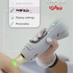 استخدام اپراتور لیزر جهت کلینیک زیبایی در مشهد