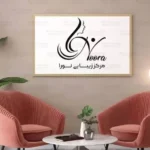 استخدام پزشک عمومی جهت کلینیک زیبایی در اندیشه