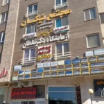اجاره مطب 60متری از ساختمان پزشکان نیکان در خیابان زین العابدین کاشان
