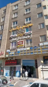 اجاره مطب ۶۰متری از ساختمان پزشکان نیکان در خیابان زین العابدین کاشان