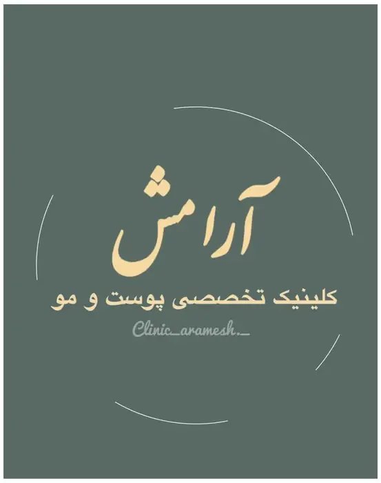 استخدام پزشک عمومی، متخصص جراحی پلاستی و متخصص زنان و زیبایی در کلینیک واقع در شیراز