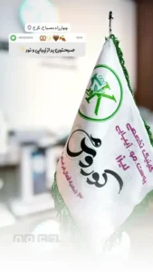استخدام فیشیال کار حرفه‌ایی جهت کلینیک زیبایی در گوهردشت کرج