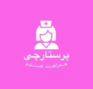 اجاره تجهیزات پزشکی در جهانشهر کرج