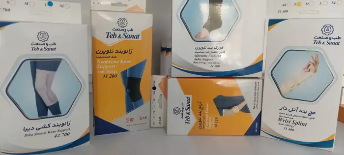 فروش تجهیزات ارتوپدی طب و صنعت در آزادگان قم