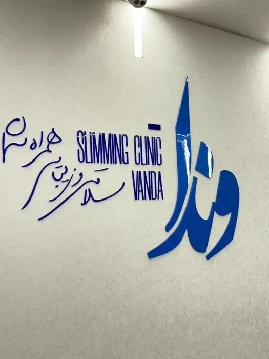 اپراتور آقا جهت دستگاه لاغری در سعادت آباد تهران