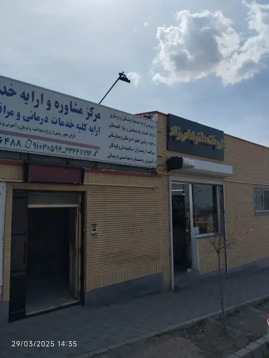 اجاره مطب پزشک در سهند آذربایجان شرقی