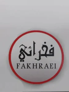 استخدام همکار پیراپزشک جهت کلینیک کاشت مو و زیبایی در بندرعباس