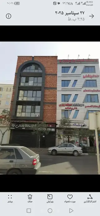 اجاره مطب 70متری در حاشیه فکوری مشهد