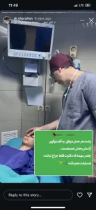 استخدام پزشک عمومی جهت فیلد زیبایی در تبریز