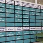 استخدام دستیار و مسئول پذیرش جهت کلینیک دندانپزشکی در مشهد