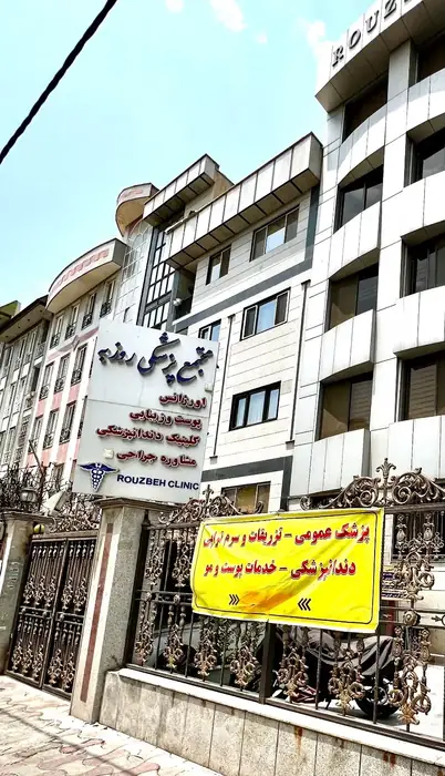 اسخدام منشی جهت کلینیک در سعادت آباد تهران